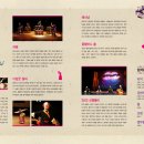 청주예술의전당 소공연장 이미지