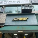 구청 후문 맞은편 이미지