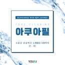 화이트필의원 이미지