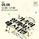 더블유씨컴퍼니 주식회사