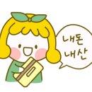 가마치부산 이미지