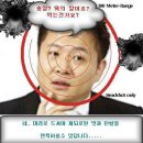 자유로의 또다른 연예인귀신과 연예인들의 자살, 그리고 일본원귀 "유리에" 이미지