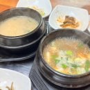 [내돈내산] 유천동/서대전/태평동 돌솥밥 생선구이 맛집 영빈돌솥밥돌구이