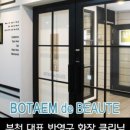 더보탬