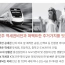피아체