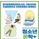 한글학당 | 한글 아리아리 1043