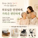 효심의료기