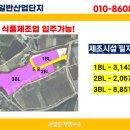 (주)한길푸드 이미지