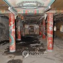 공화춘 - 고양시 일산동구 경의로 573 | 공화춘