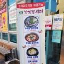 꾸지뽕시대
