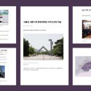 소담동 한국개발연구원 앞 이미지