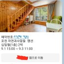 기산식자재유통 | 포천팬션개인바베큐내돈주고체험한솔직꼼꼼한후기;)