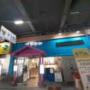 쭈꾸쭈꾸아 영통점 | 영통역 쭈꾸쭈꾸아 후기 + 메뉴판
