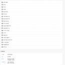 세무사무소혜화