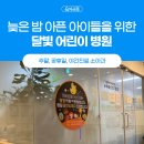 연세미즈산부인과의원 이미지