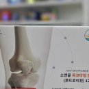 시지광장약국 이미지