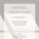 유니온잉크 이미지