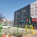 가온 스크린 골프 이미지