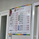 새시장식육식당 | 포항 맛집 시장식육식당 내돈내산 후기(풍자 또간집)
