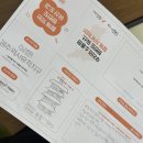 [통일 교육 자료] World Vision 통일교육, 함께 잇는 한반도 유산 도감으로 깊이를 더한 교실