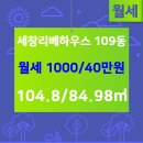 세창공인중개사사무소 이미지