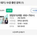 하이통번역센터 | 토익.. 내돈내산.. 강남ybm 원탑토익 다님..