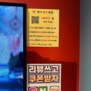 코인홀릭동탄호수점 이미지