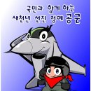 ♥♥ 775기 7월 31일(월)출석부! ♥♥ 이미지