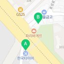 빽다방안양포도원점 네이버블로그