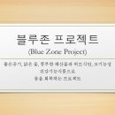 안면도힐링펜션 이미지