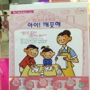 주식회사 제일비트