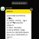 순천우리병원 이미지