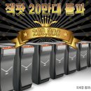 잭팟 PC방 이미지