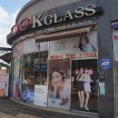 케이글라스안경원 가수원점 이미지