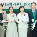 하나은행 부산지점 이미지