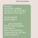(주)진로베스토아약수 | 생각하는 황소 수학학원 시험 대비 방법과 자세한 후기.