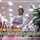 제일주단상회