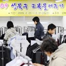 열린세탁수선