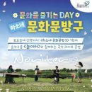 문화문방구