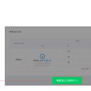 정산센터-3 이미지