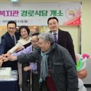 연수종합사회복지관 이미지