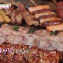 더 꼬치다 이미지