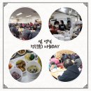 동구노인복지관분관(어르신행복식당) 네이버블로그