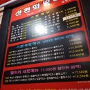 탄리로95번길 | [태평]신전떡볶이 후기 -치즈떡볶이, 오뎅튀김, 참치마요컵밥 #신전떡볶이 가격 #신전메뉴판 #신전...