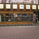 찬팩토리 이미지