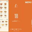 얌샘김밥울산