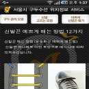 구두수선대 이미지