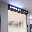 고덕스카이정형외과의원 이미지