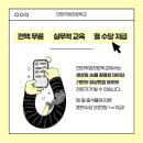 연희직업전문학교