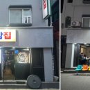 냉삼집 군포산본점 이미지